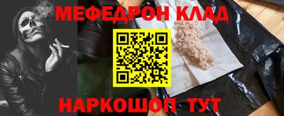 альфа пвп VHQ Рязань
