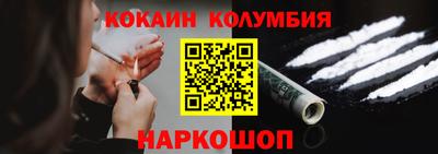 меф VHQ Рыбинск